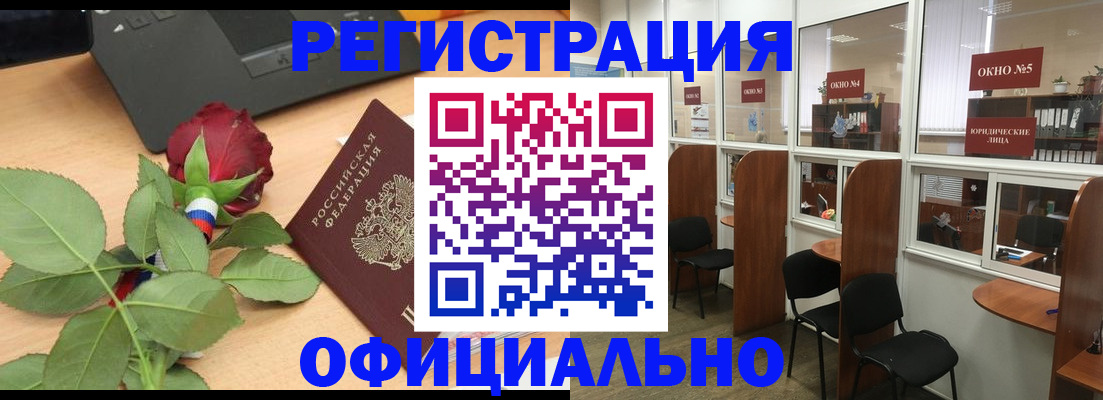 регистрация для школы в Лебедяни