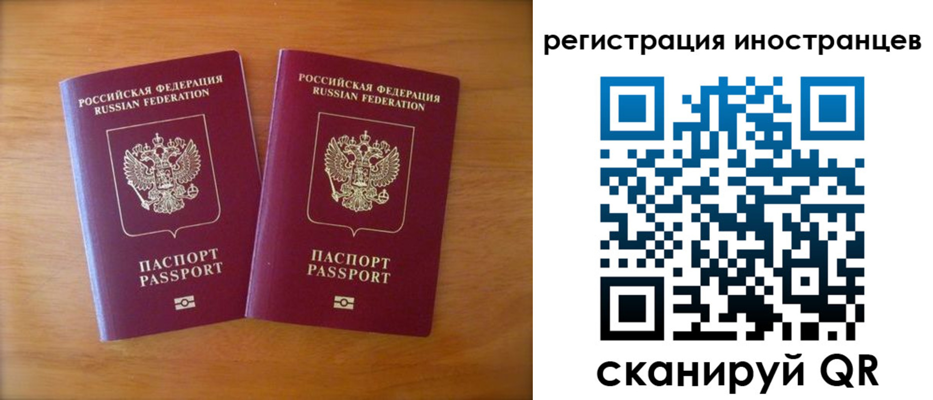 прописка поиск в Лебедяни
