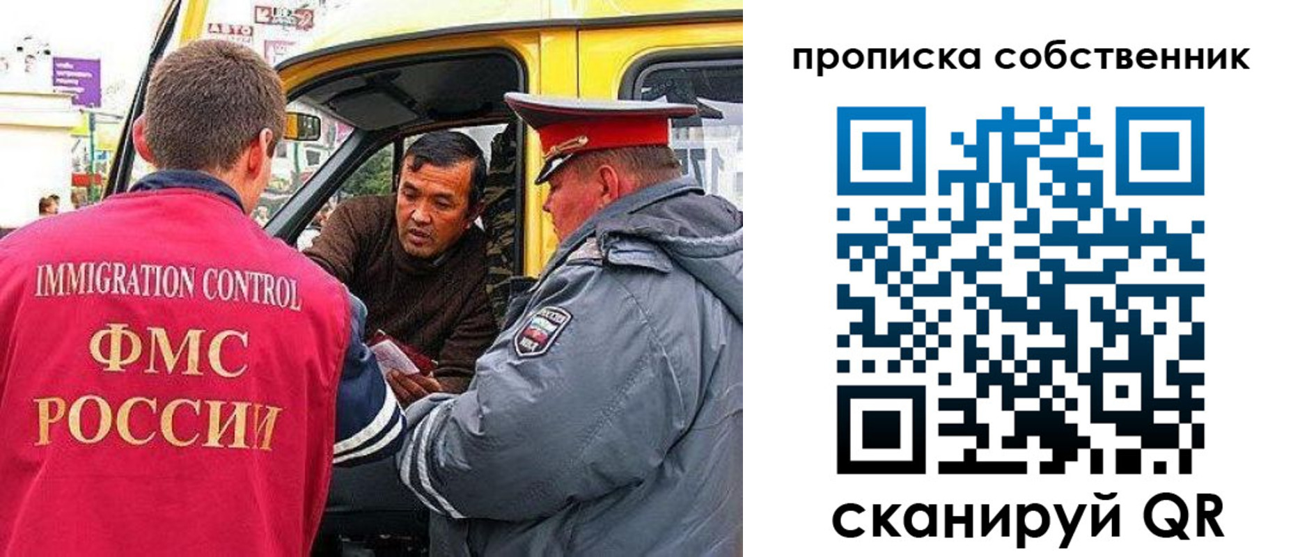 временная регистрация гарантия в Лебедяни