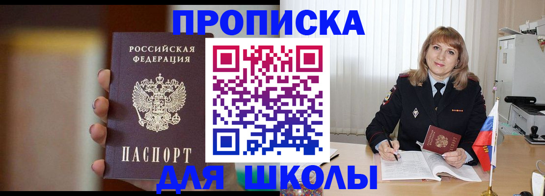 регистрация для дет. сада в Лебедяни