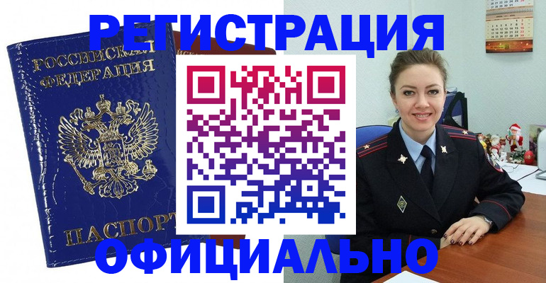 регистрация для дет. сада в Лебедяни