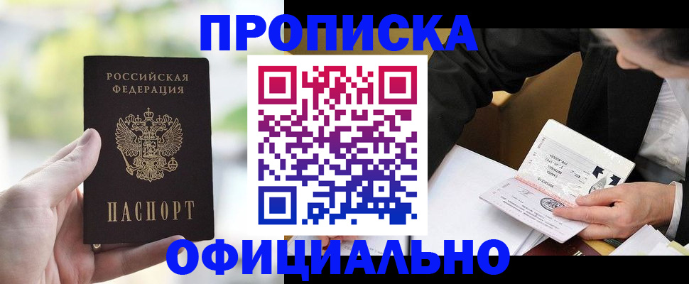 регистрация для дет. сада в Лебедяни